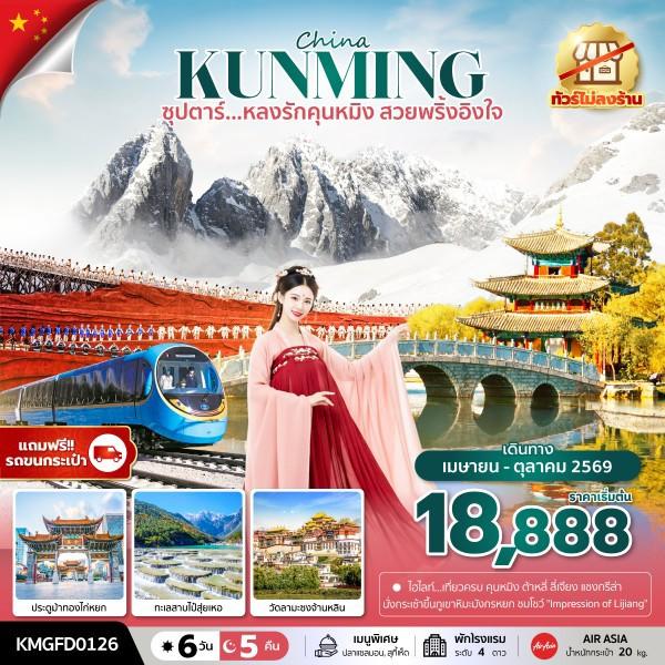 listing tour gallery