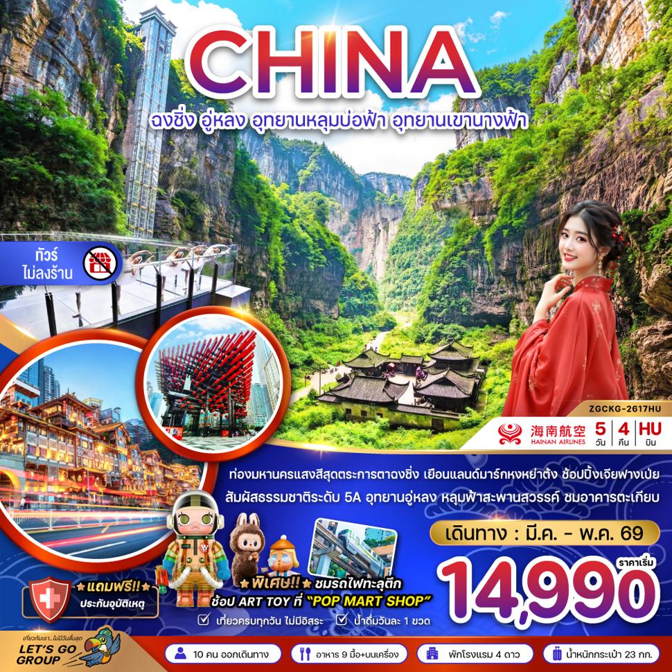 listing tour gallery