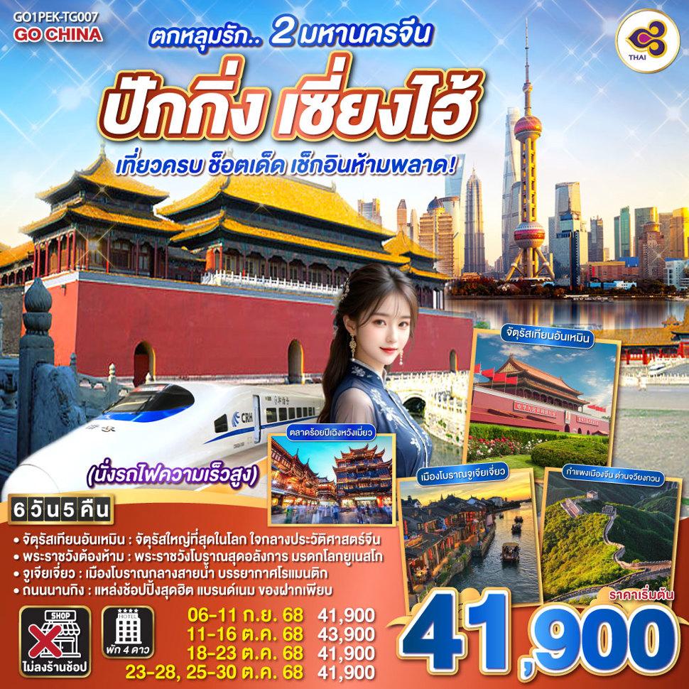 listing tour gallery