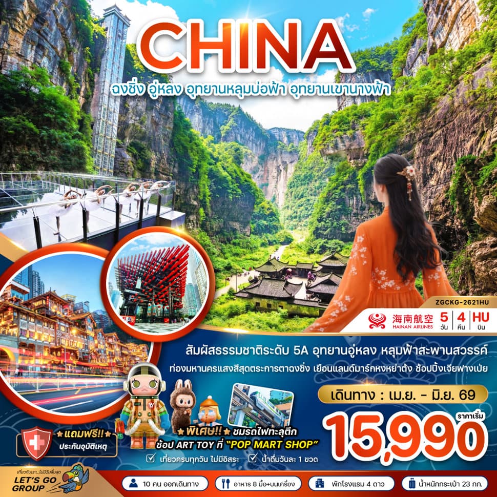 listing tour gallery