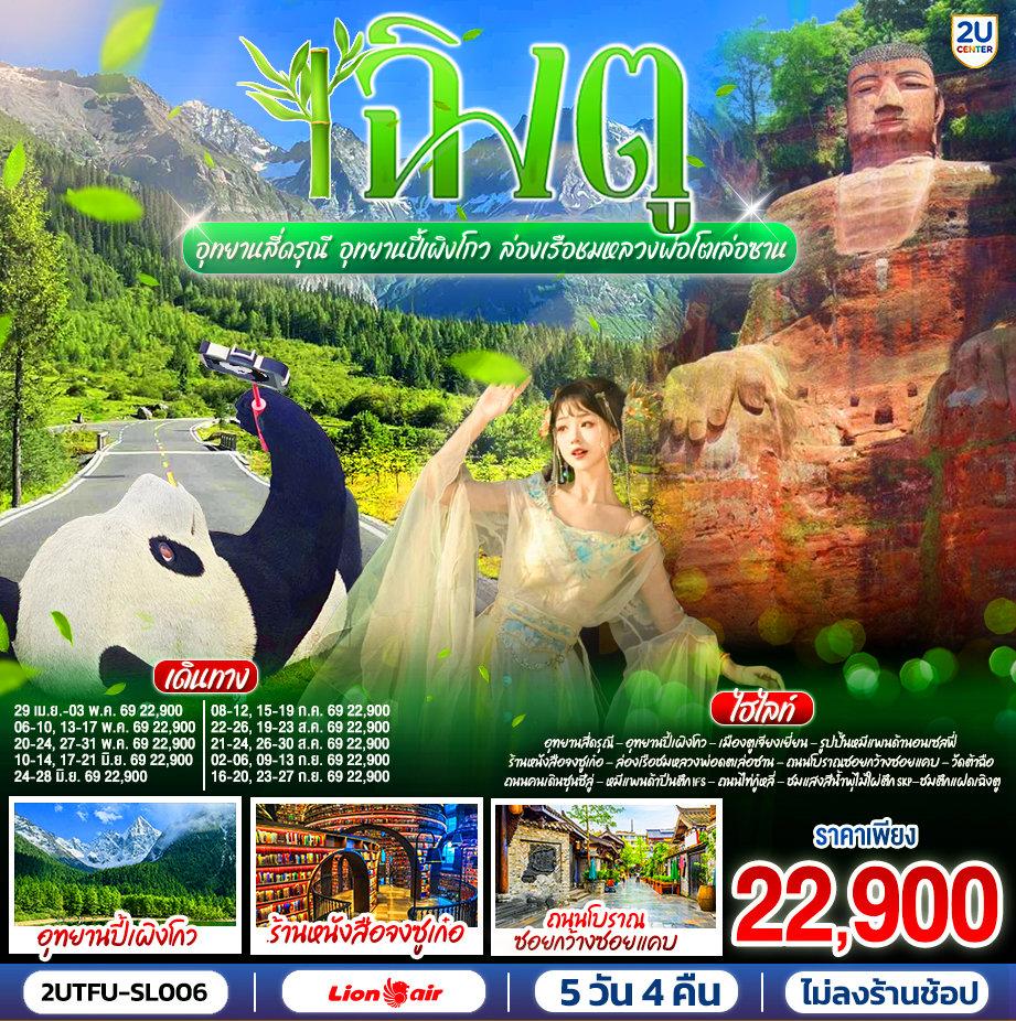 listing tour gallery