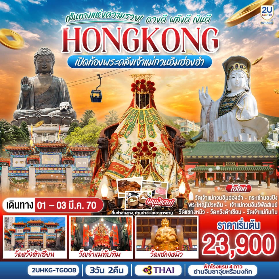 listing tour gallery