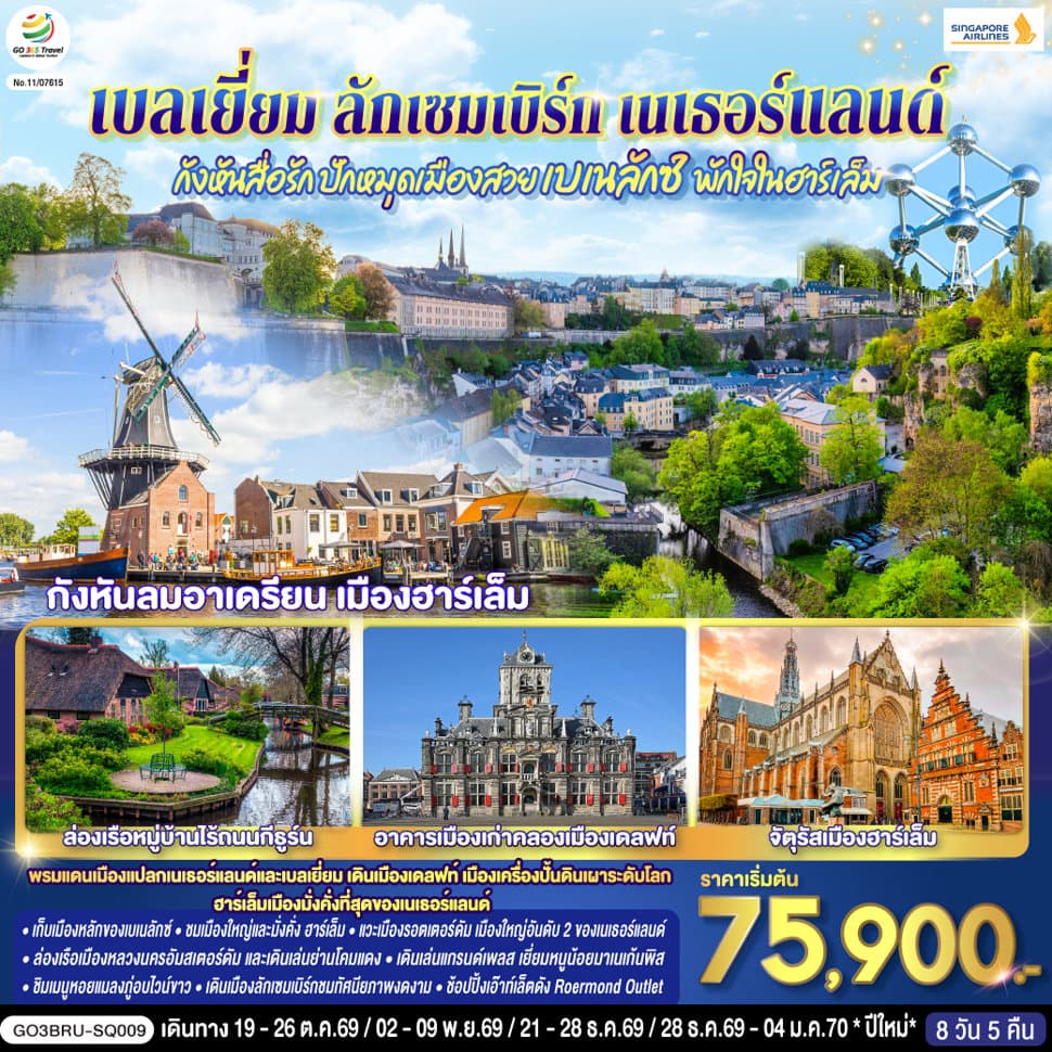 listing tour gallery