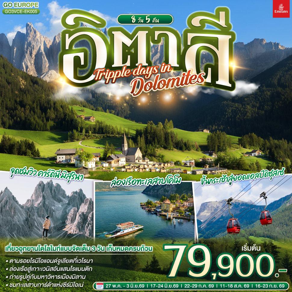 listing tour gallery