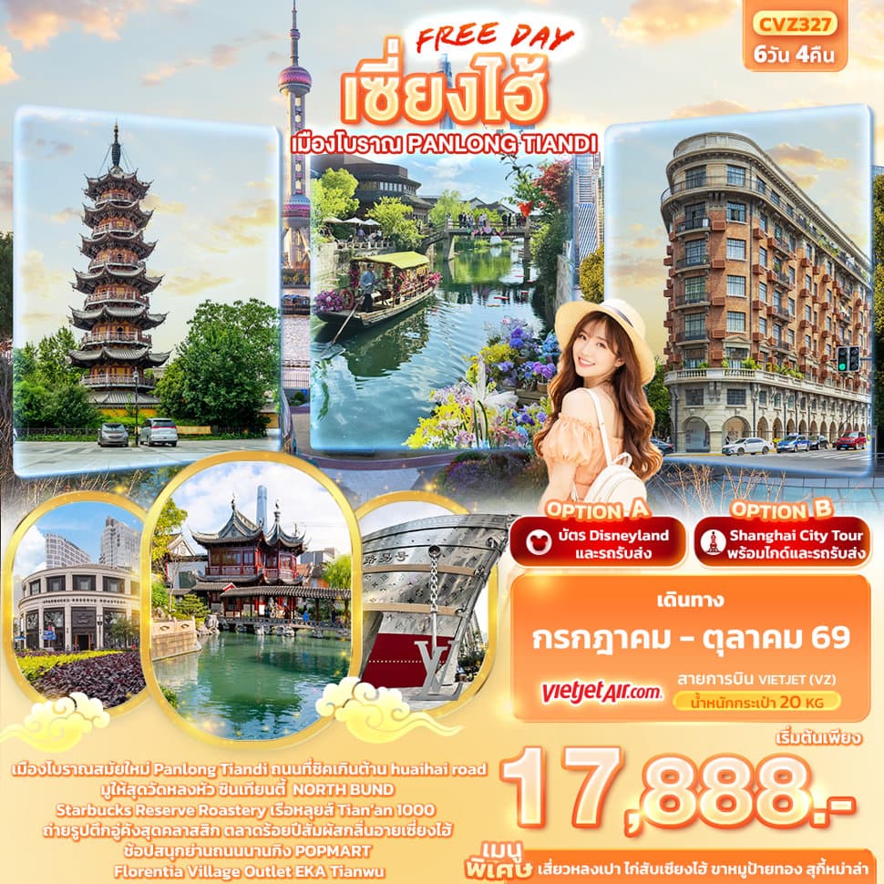 listing tour gallery