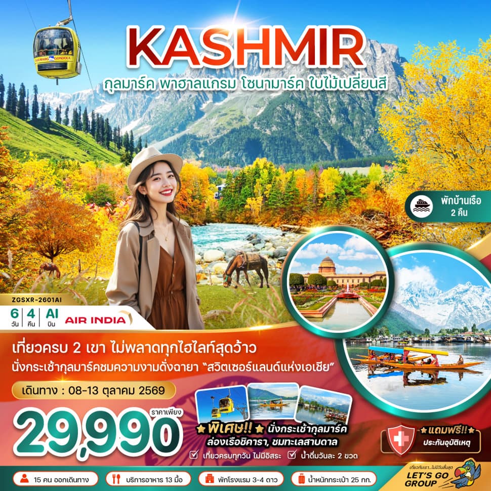 listing tour gallery