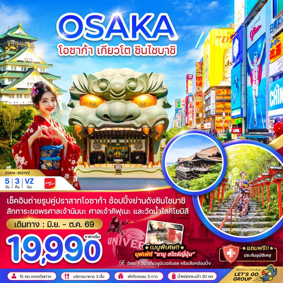 listing tour gallery