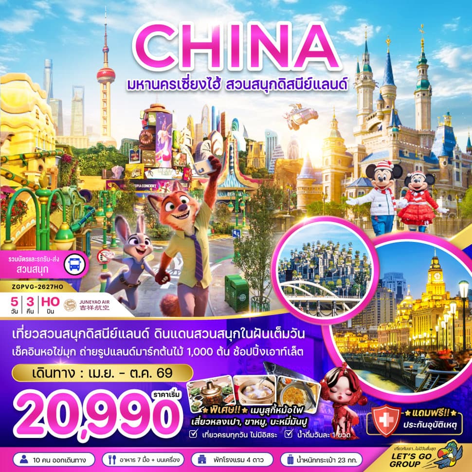 listing tour gallery