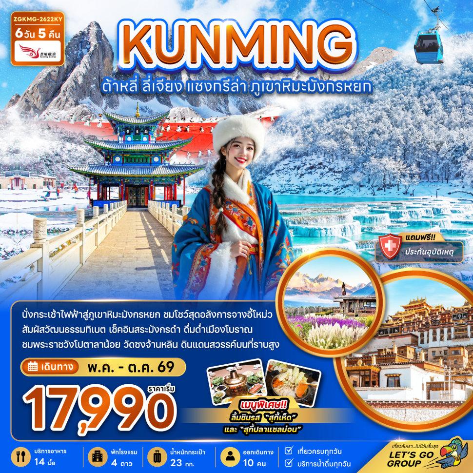 listing tour gallery