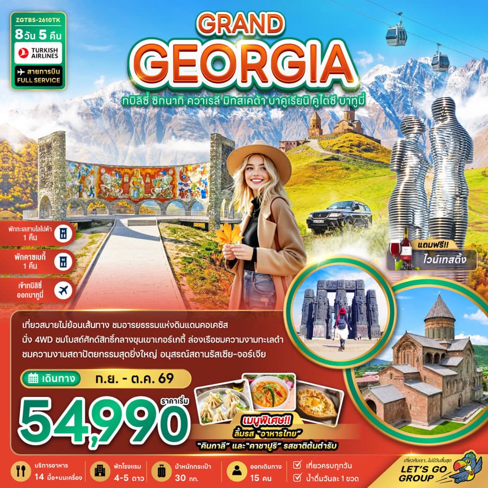 listing tour gallery