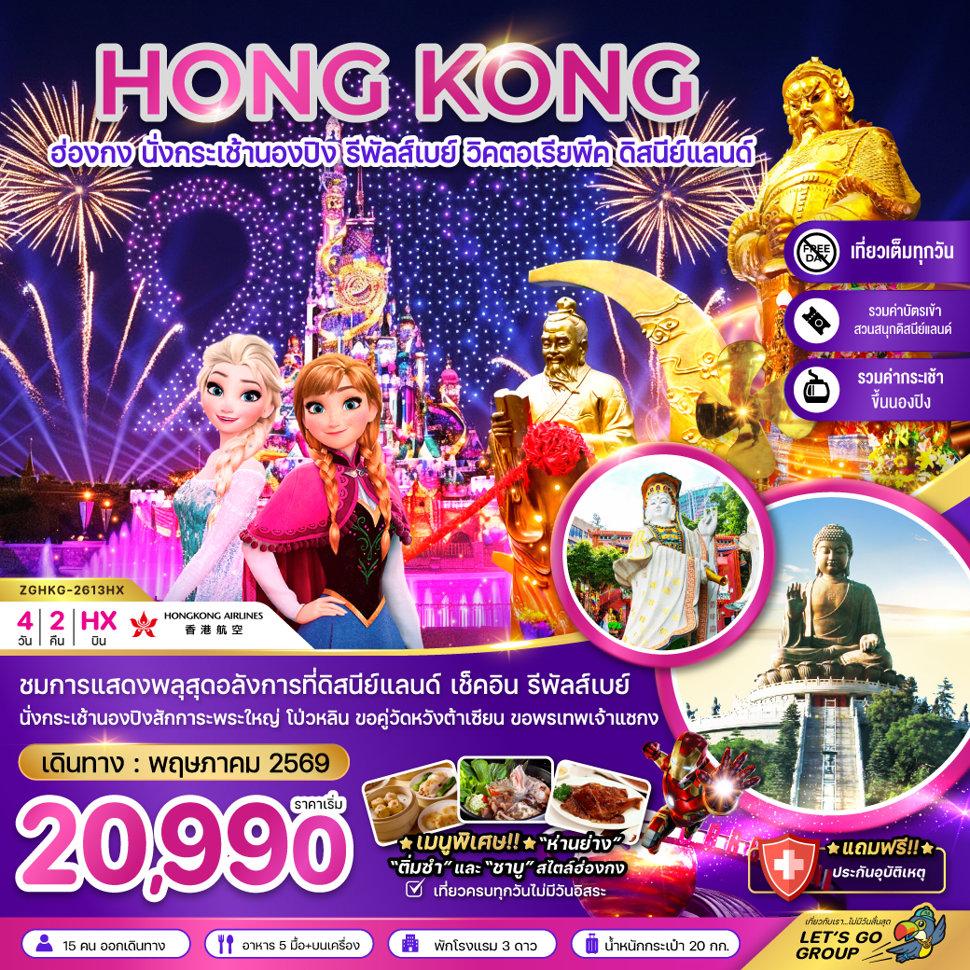 listing tour gallery