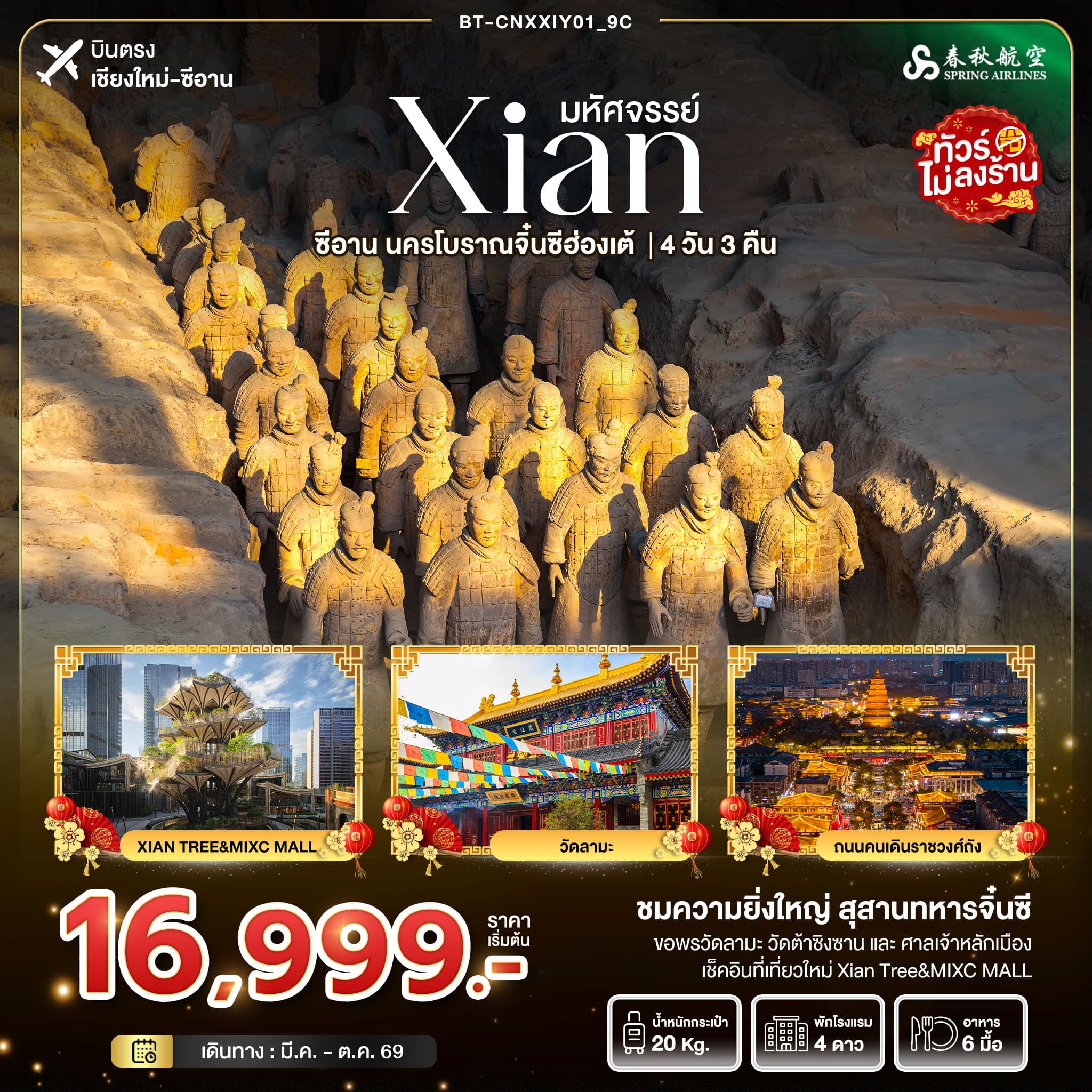 listing tour gallery