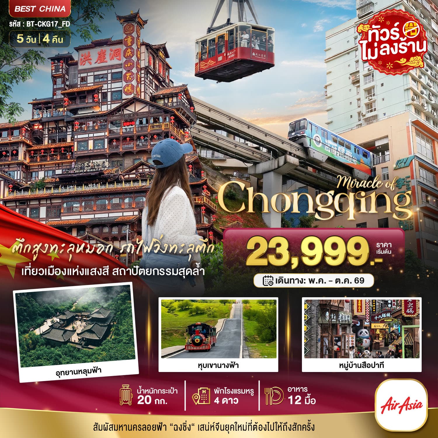 listing tour gallery