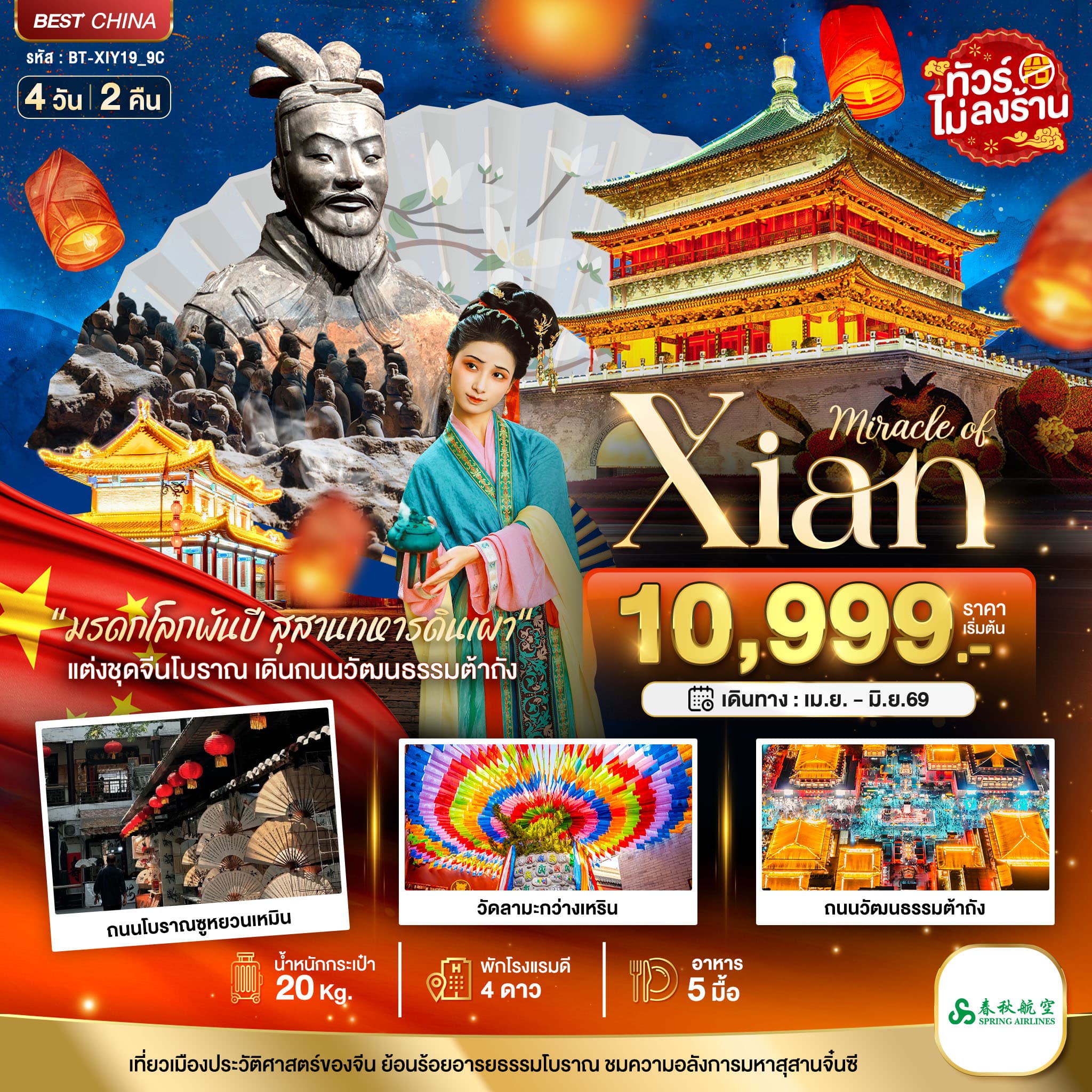 listing tour gallery