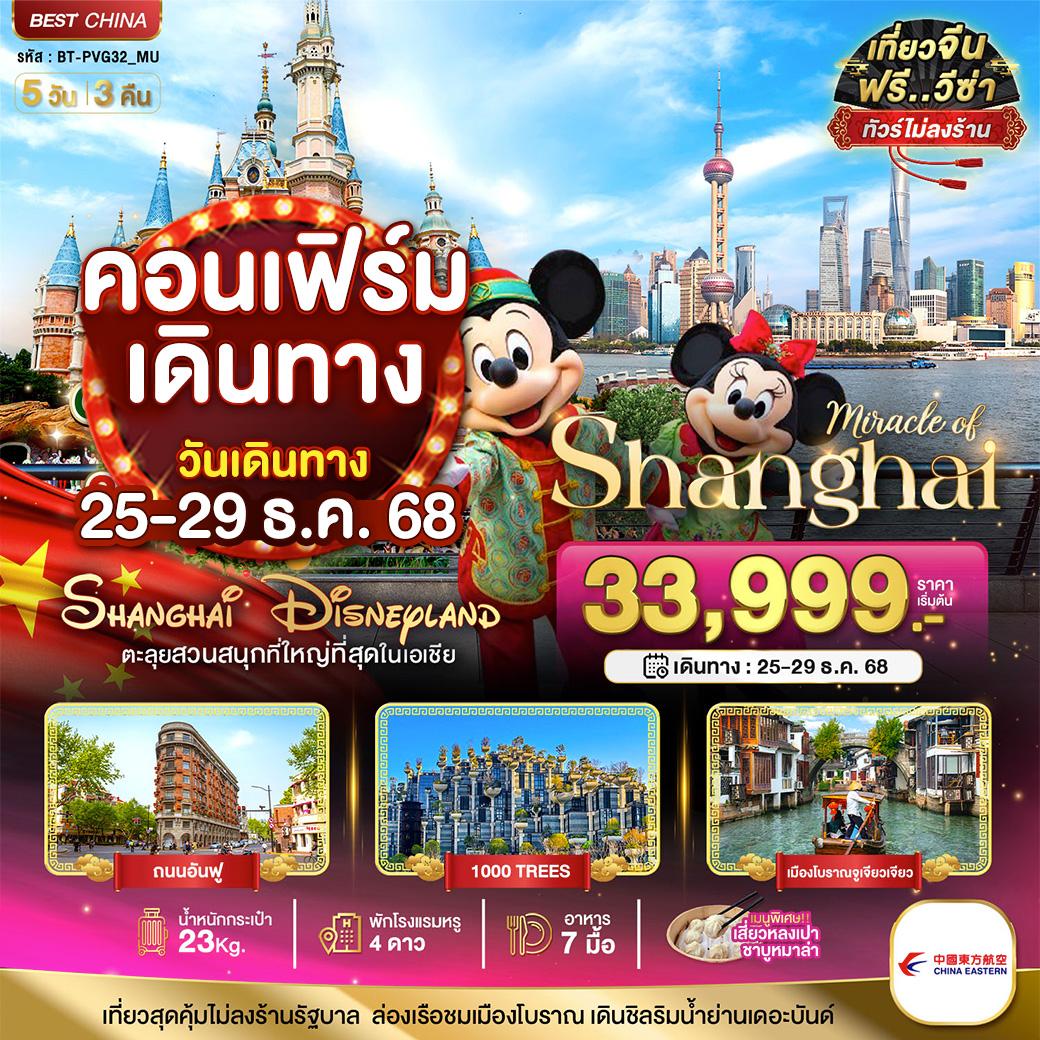 listing tour gallery