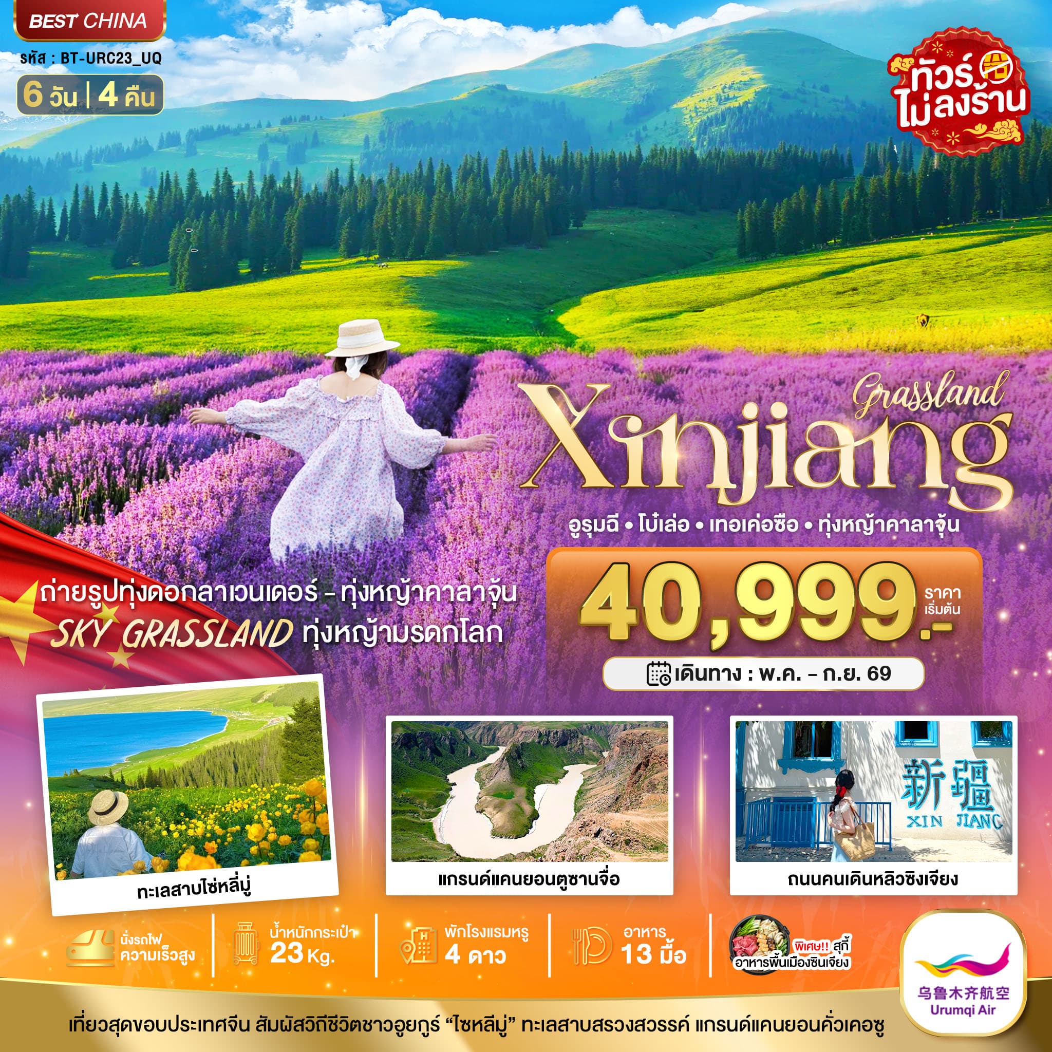 listing tour gallery