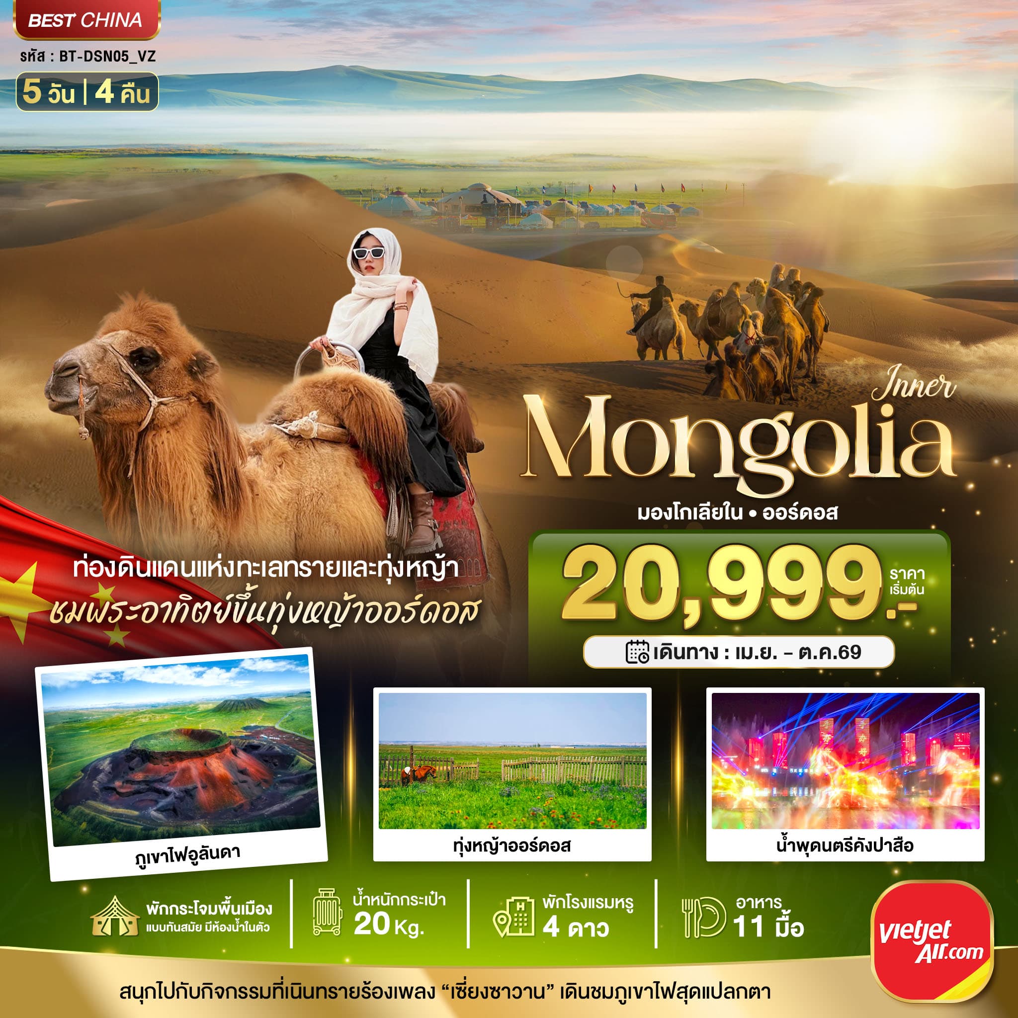 listing tour gallery