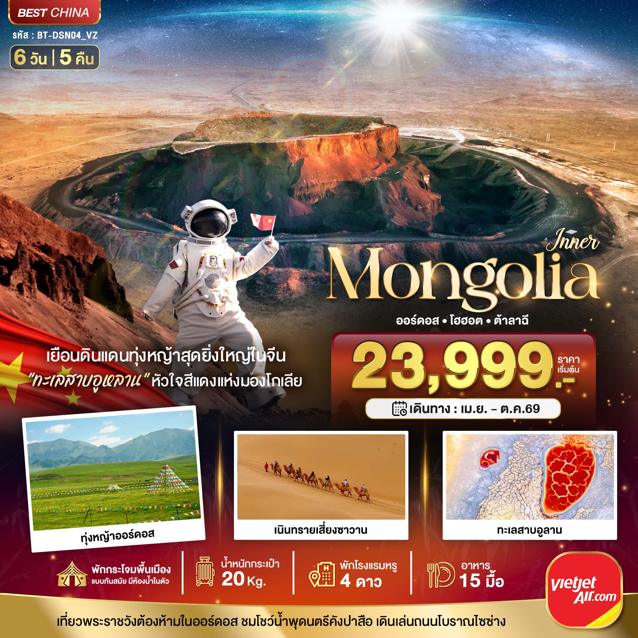 listing tour gallery