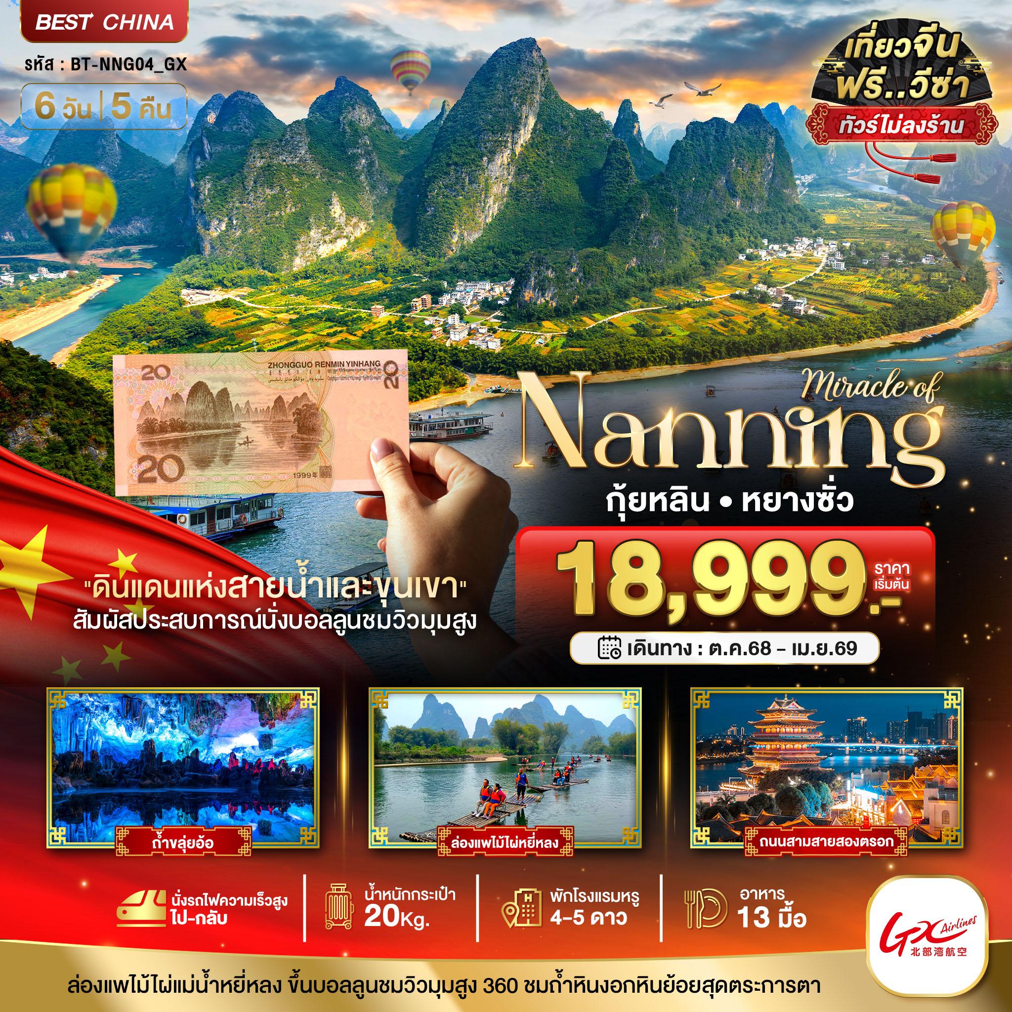 listing tour gallery