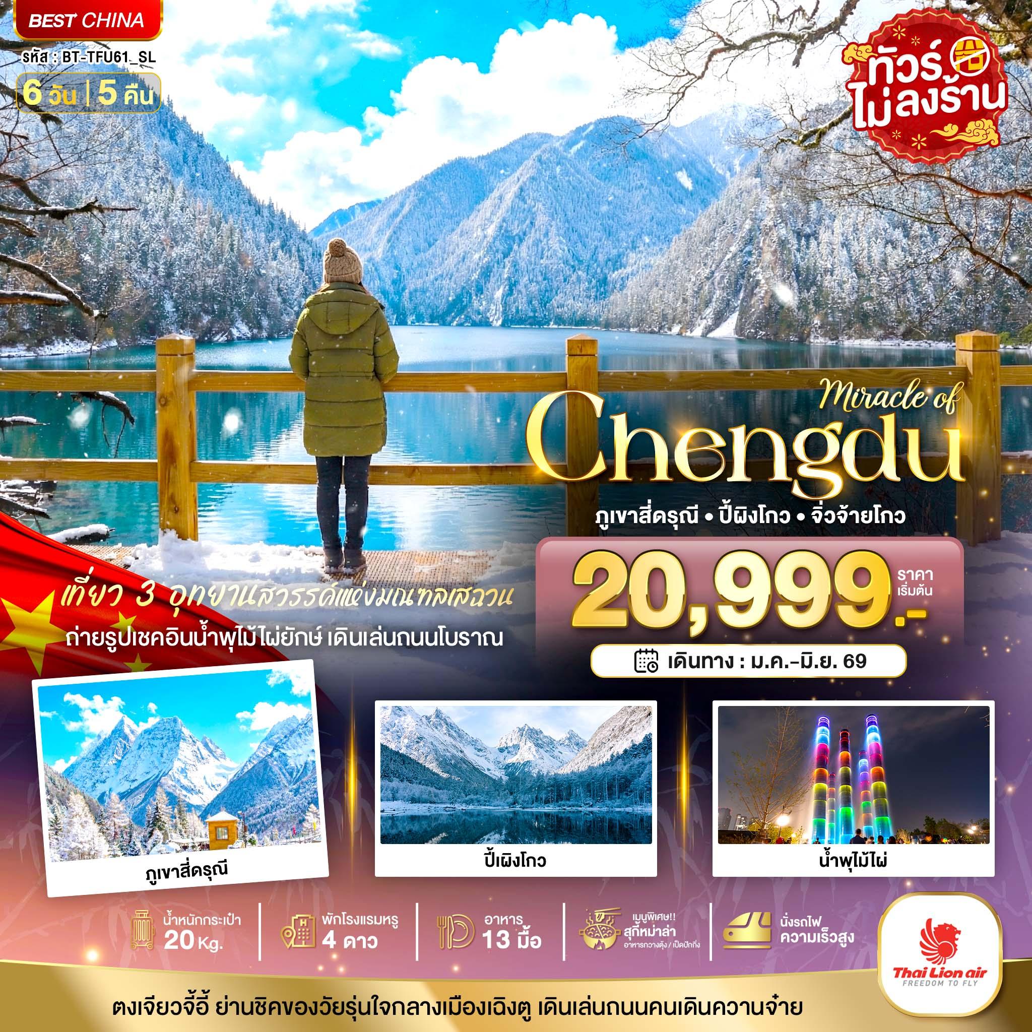 listing tour gallery