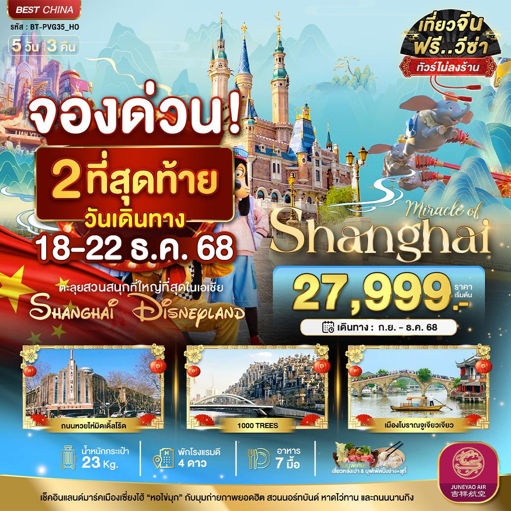 listing tour gallery