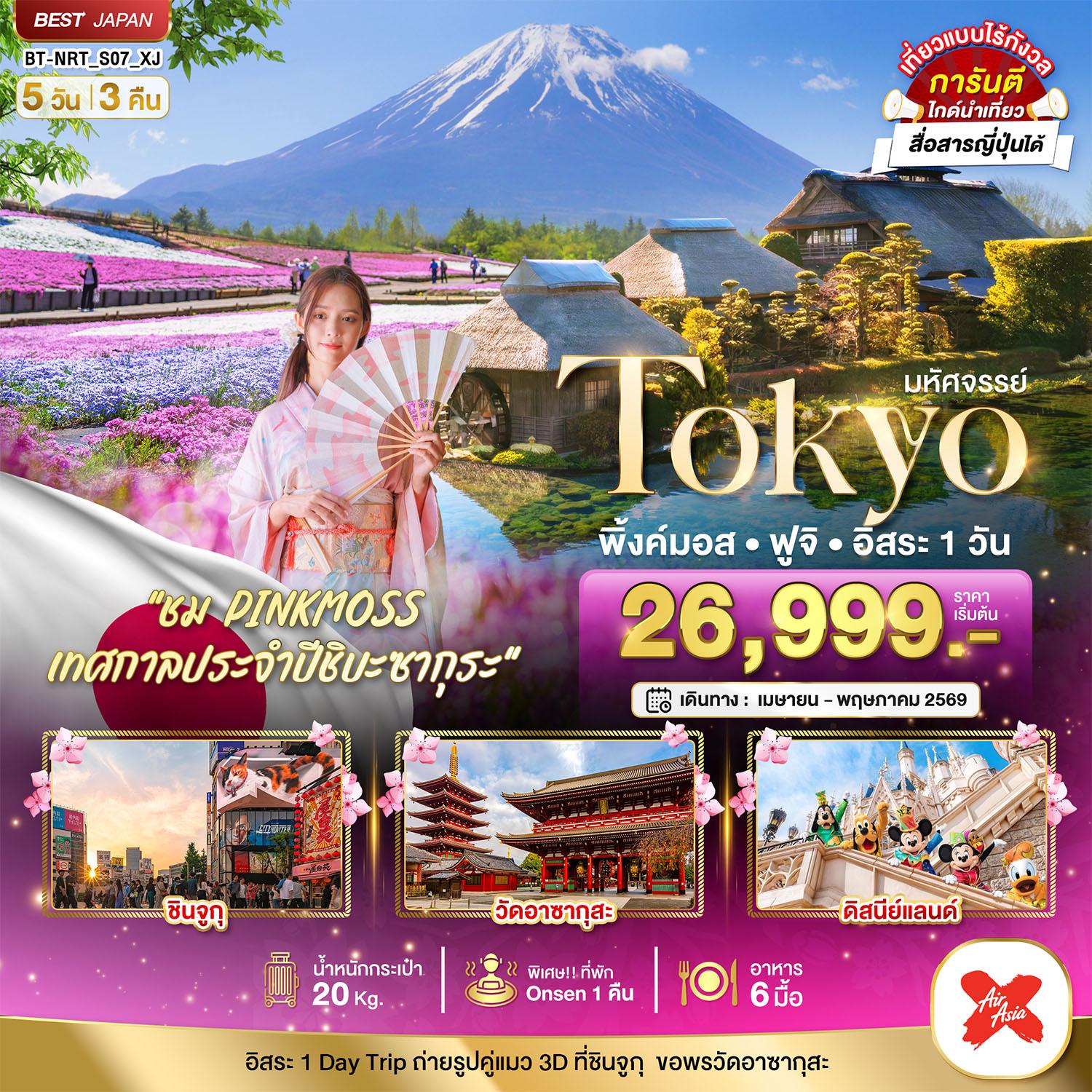 listing tour gallery