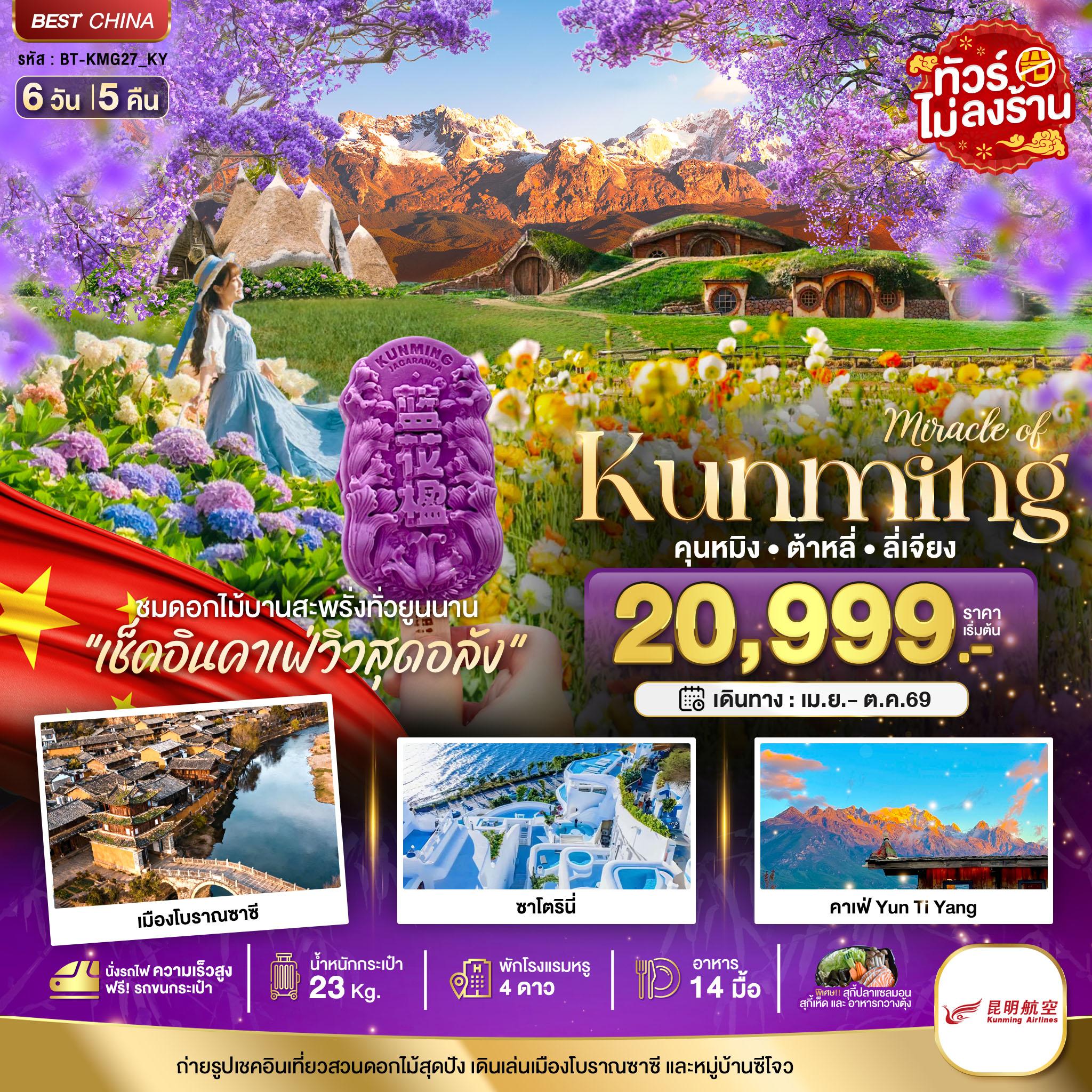 listing tour gallery