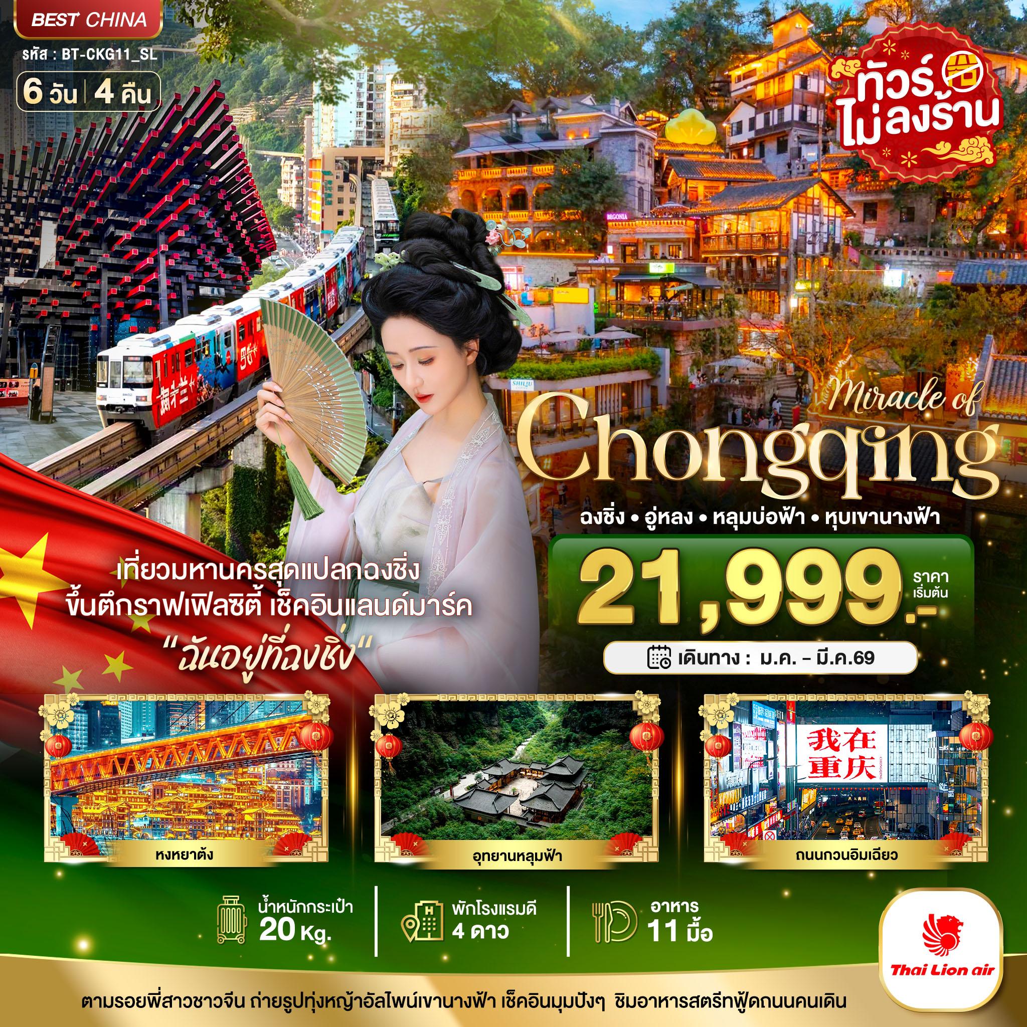 listing tour gallery