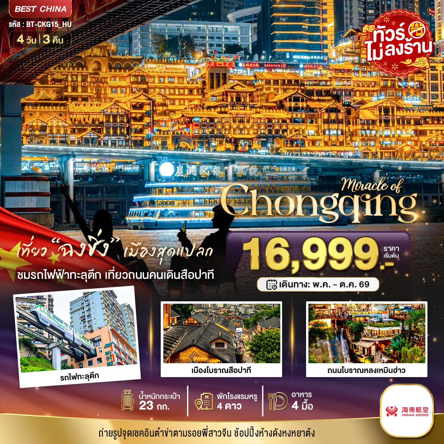 listing tour gallery